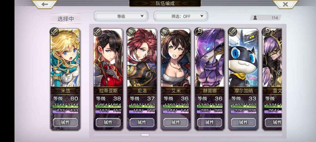 新手回坑 4