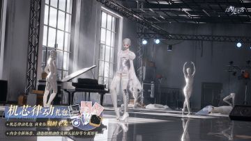 钜惠来袭限时复刻，人气外观礼包限时返场