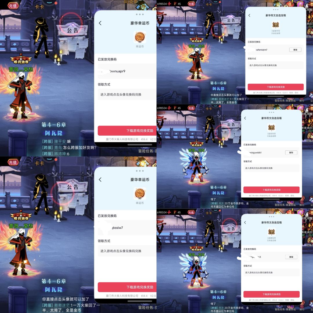 福袋合集,给网友一点震撼 4