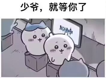 原神启动截图