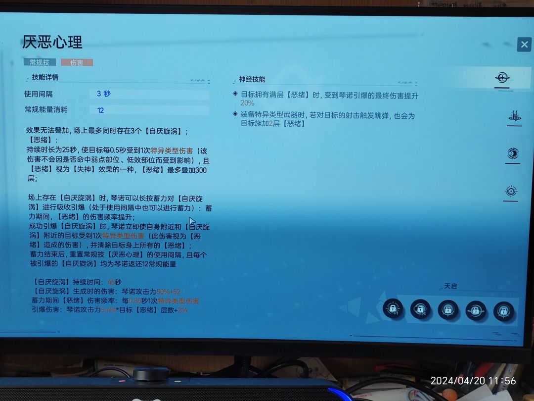感谢官方送的十连抽，本来只垫了15抽 2