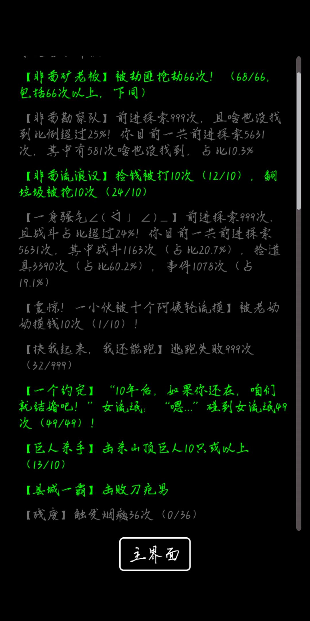 动态图片 6