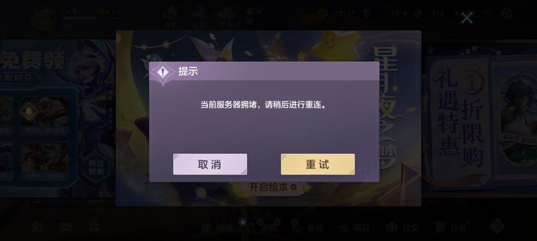 破防了 2