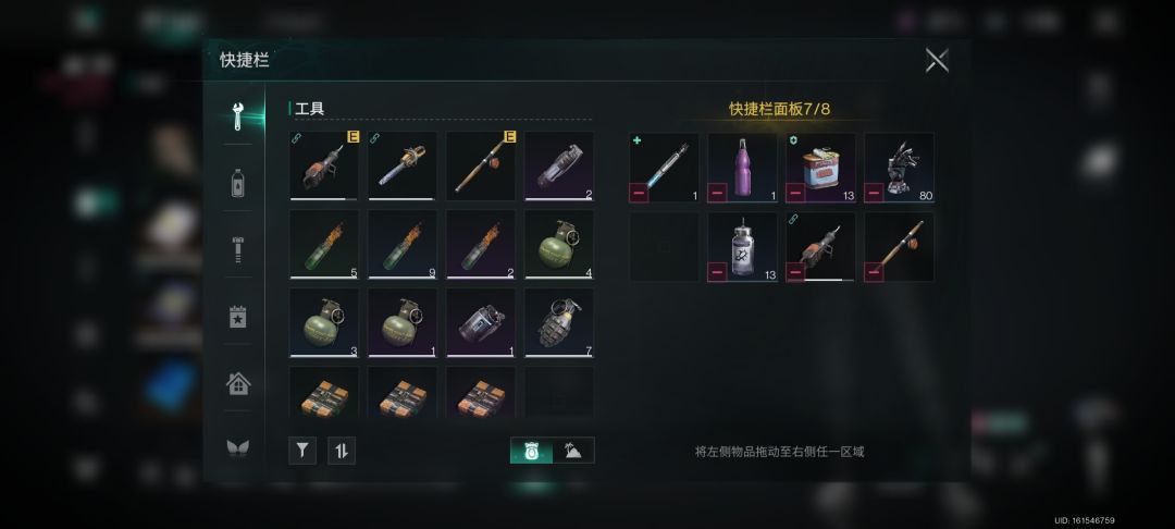 动态图片 3
