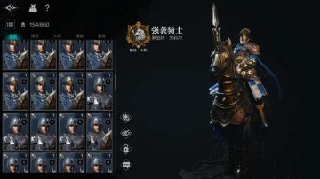 建议增加士兵区分度