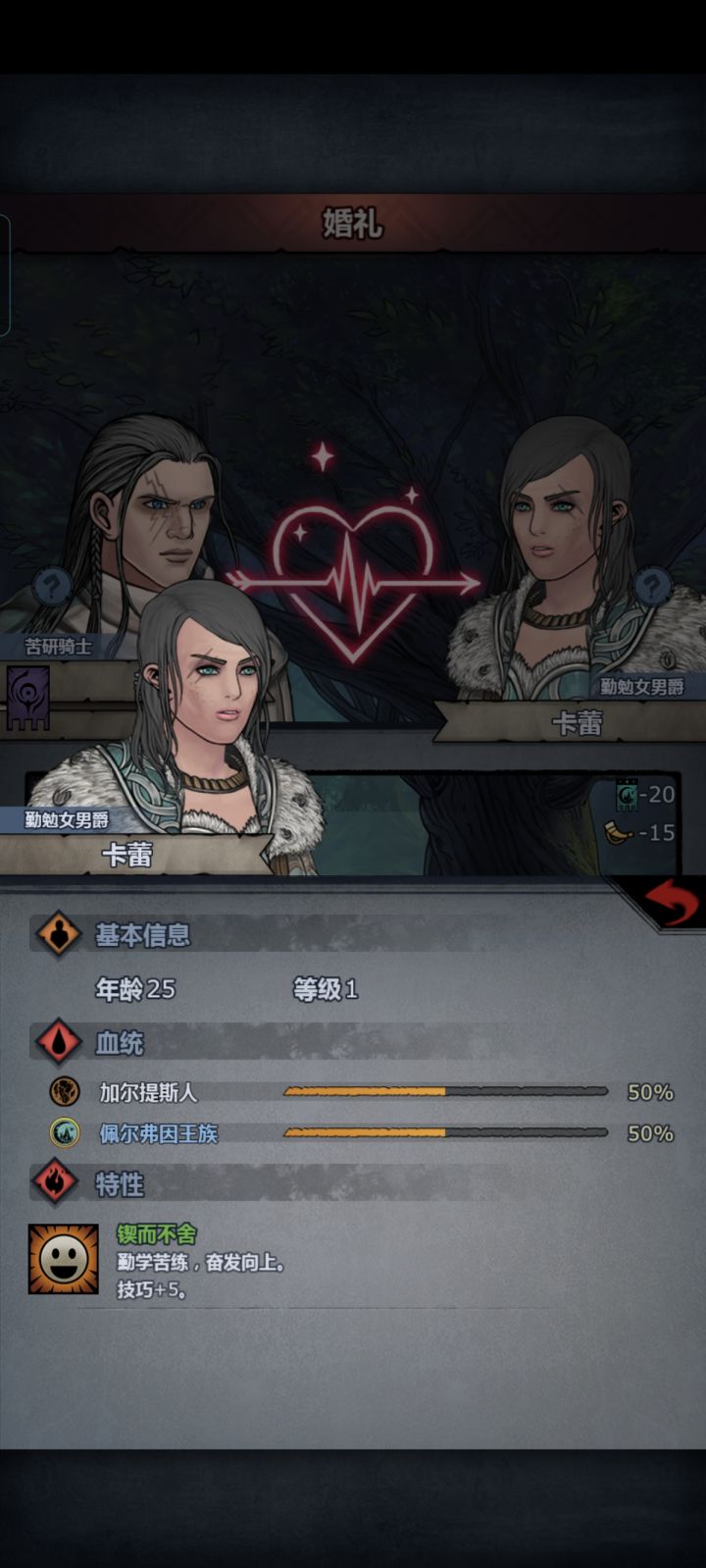 基斯最成功的一集截图