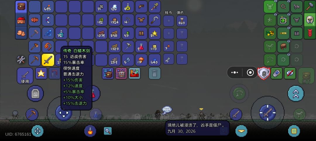 新手第三天 2