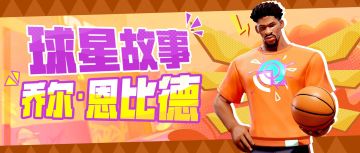 一场狂砍50分，但评分只有8.1？？？