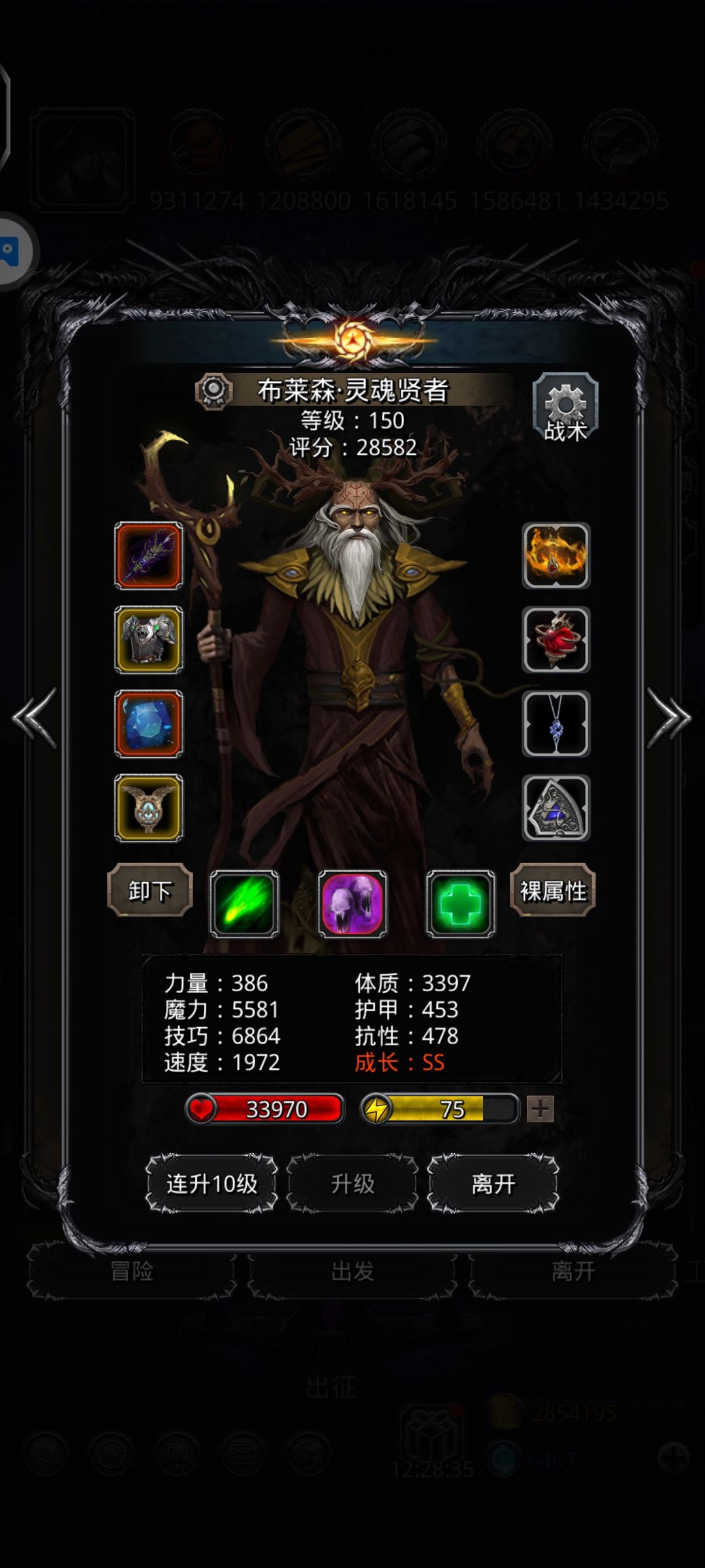 裂隙106参考 3