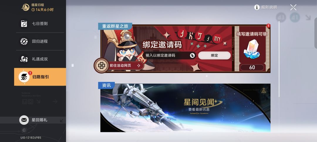 如图 1