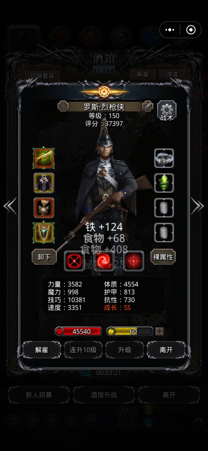 旧日噩兆低配截图