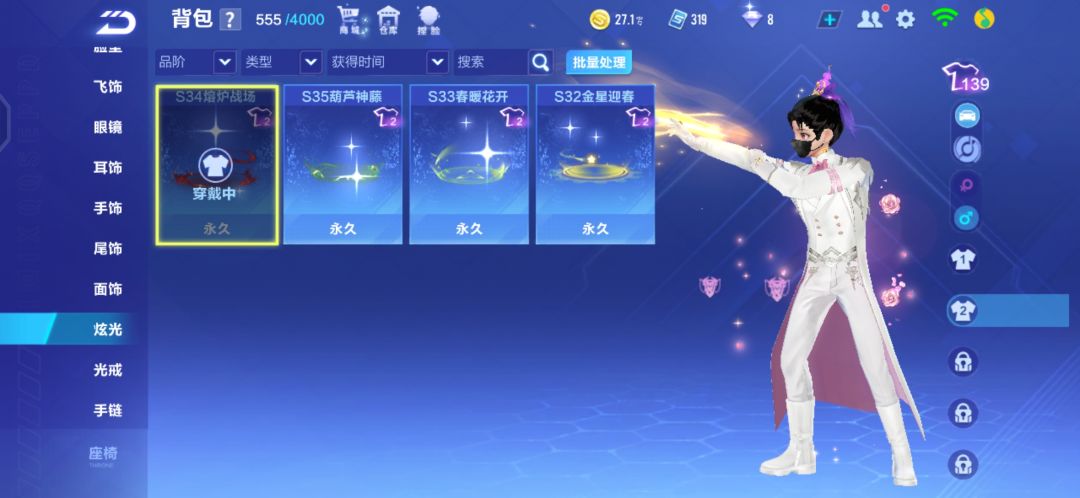 动态图片 5
