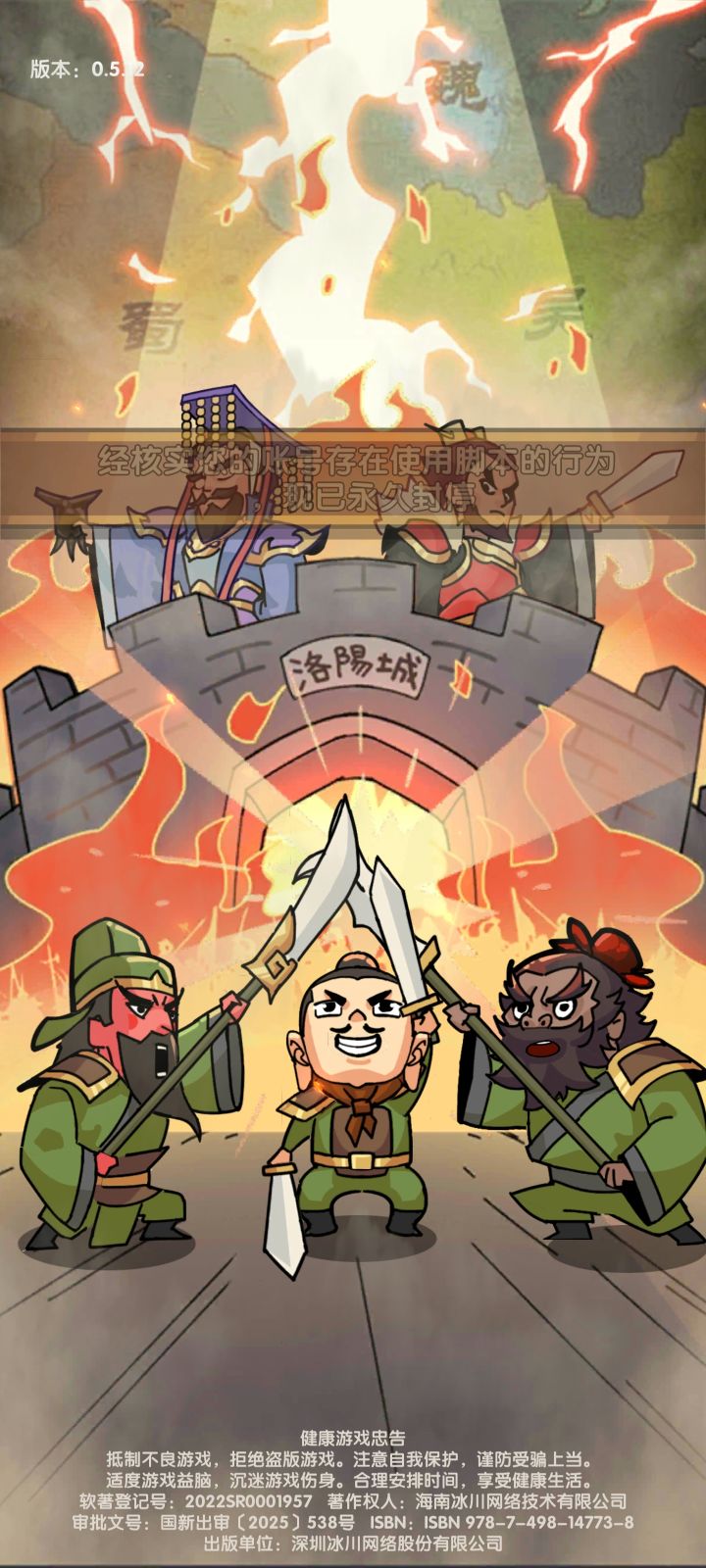 还真是宁可错杀一千不放过一个截图