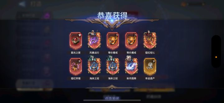 多是多,有啥用呢?截图