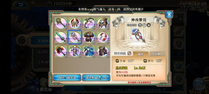有没有能用的截图