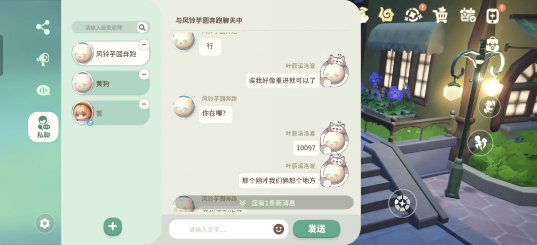 网络这么卡还是故意的 2