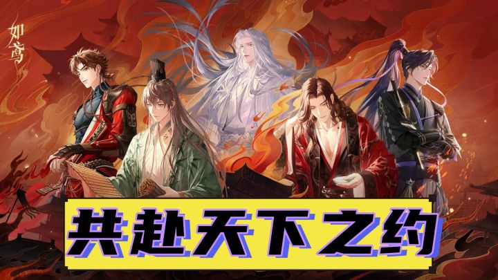 重生之我是广陵王,聆听我掌控命运的计划吧!截图