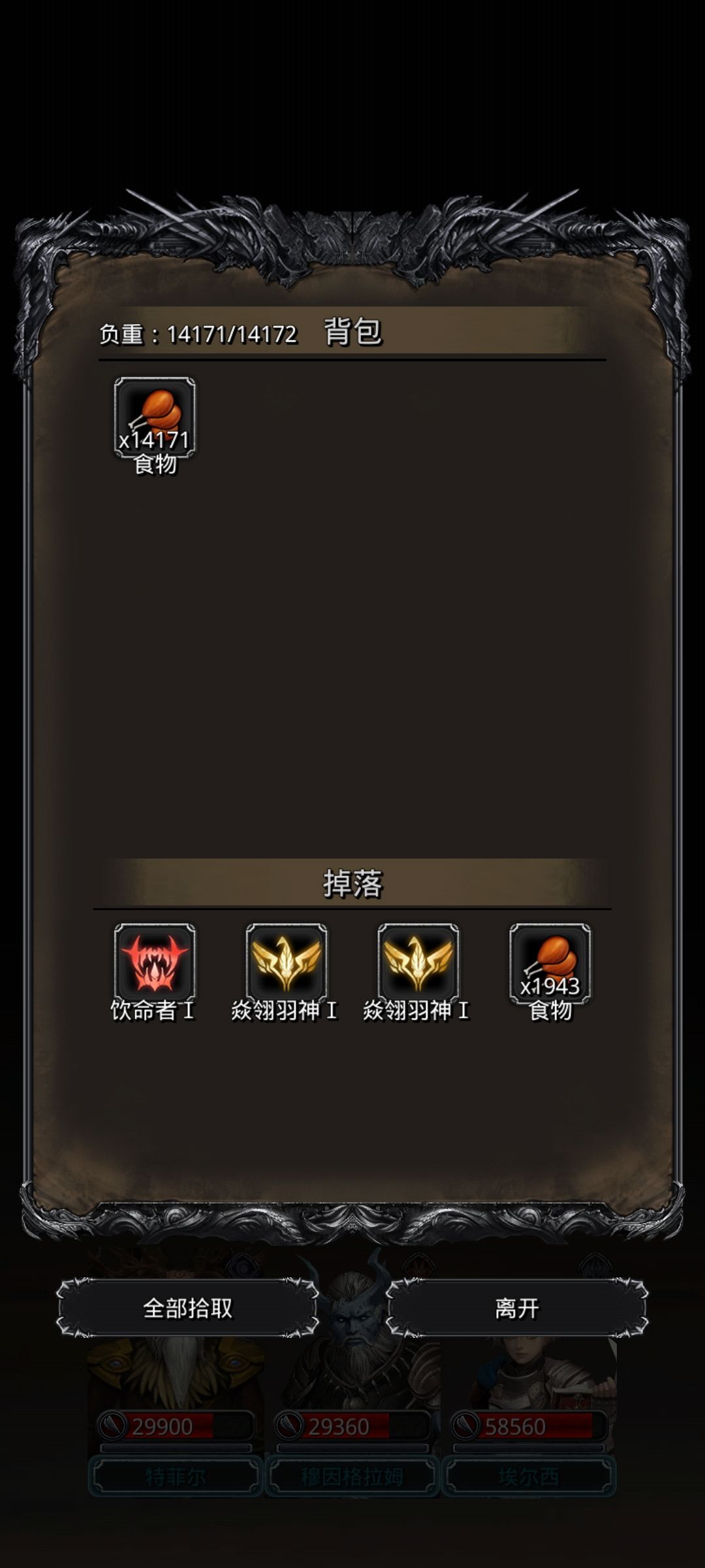 4次有3次三个 1