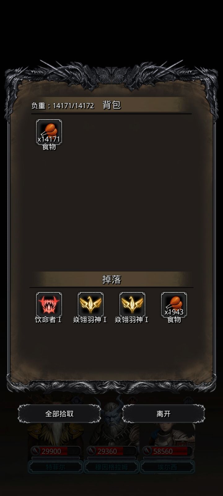 4次有3次三个截图
