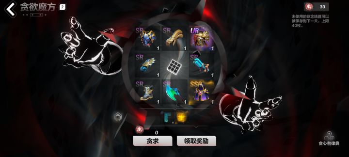 猜谜截图