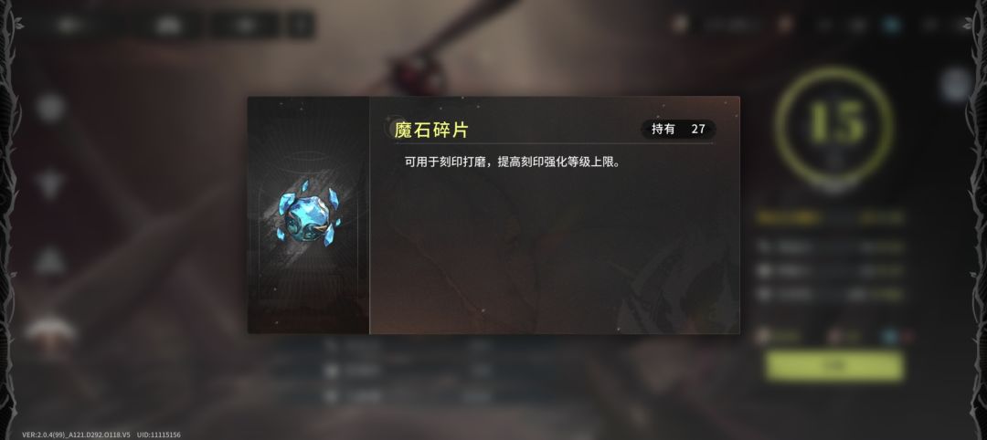 新材料除了6元包,每周就15个吗? 1