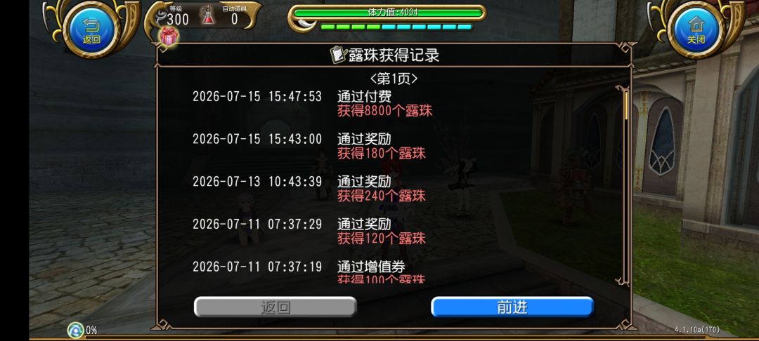 思考 1