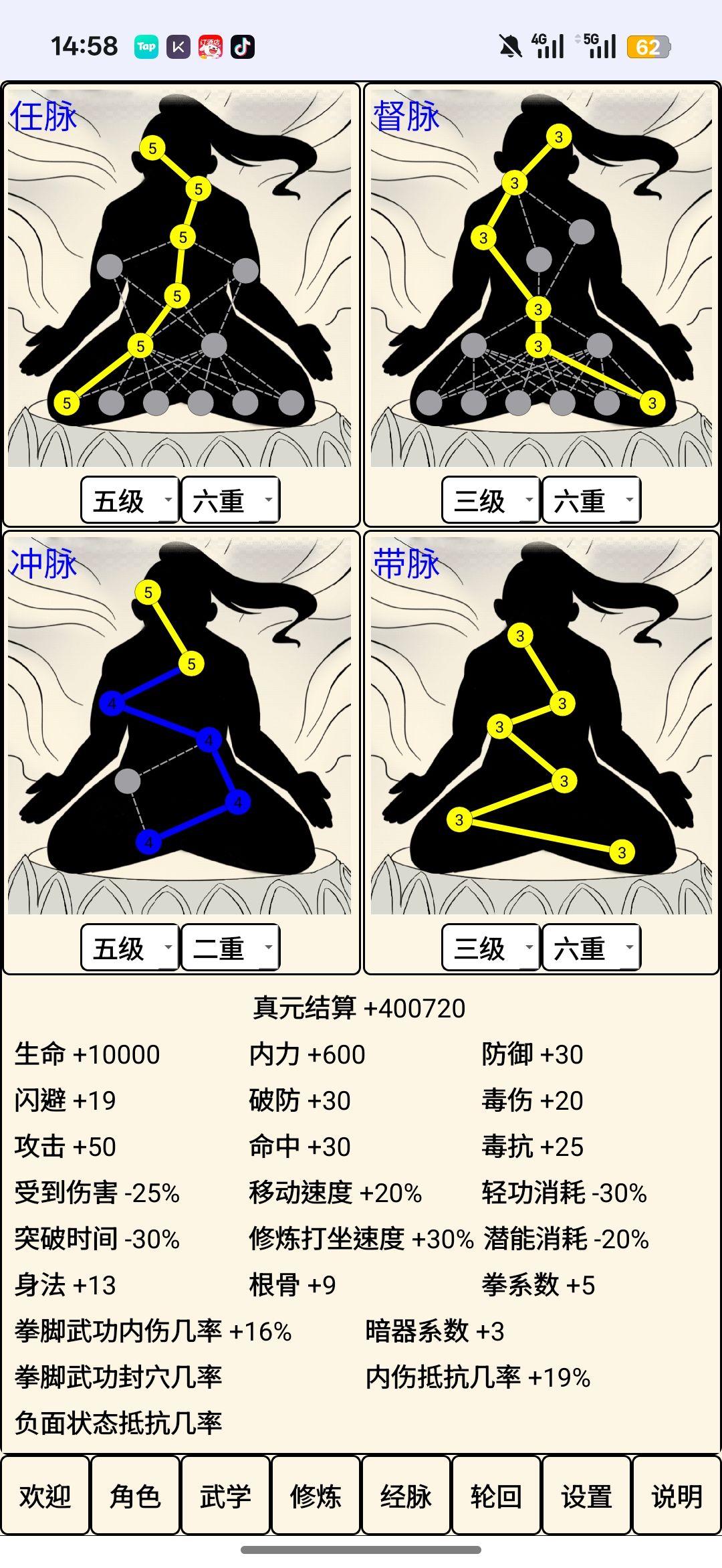 兄弟们绷不住了。 1