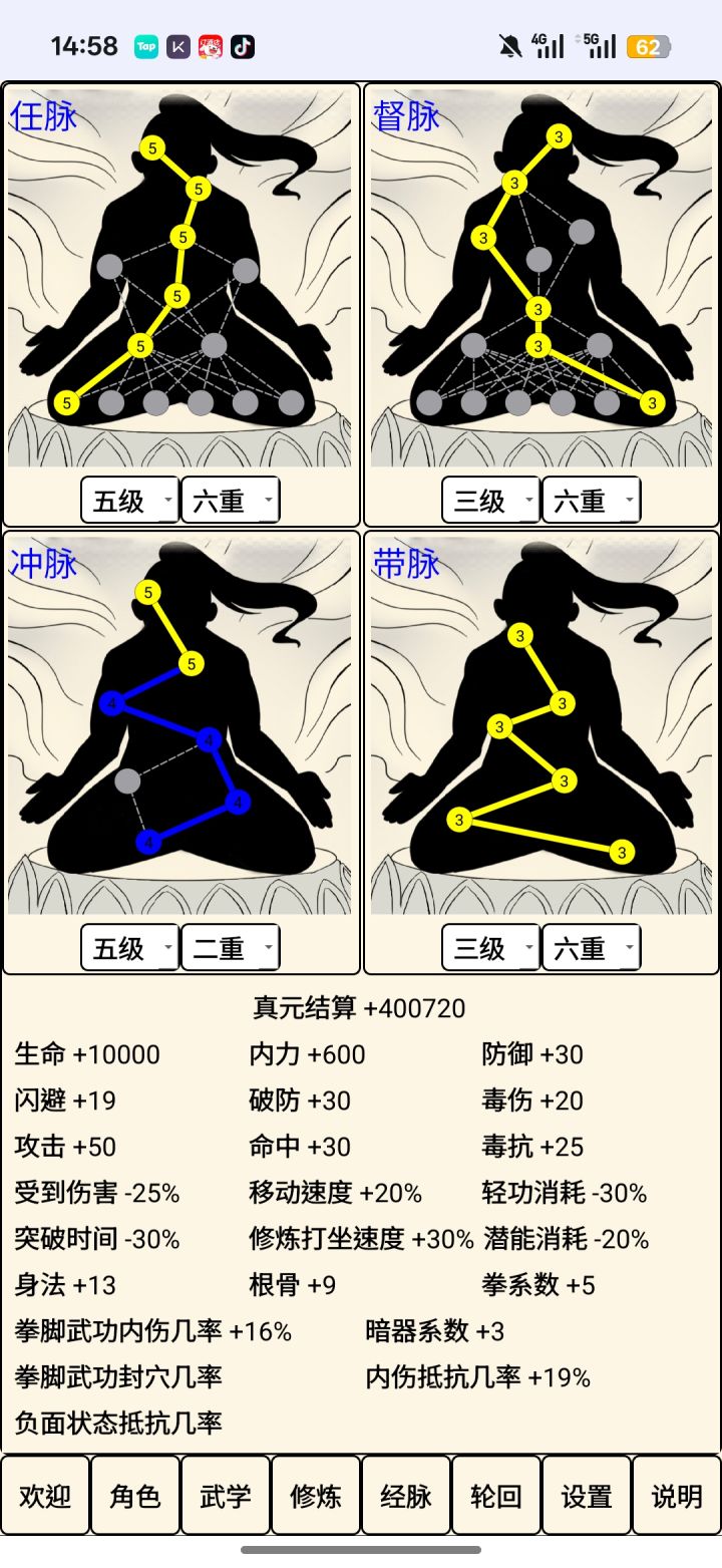 兄弟们绷不住了。截图