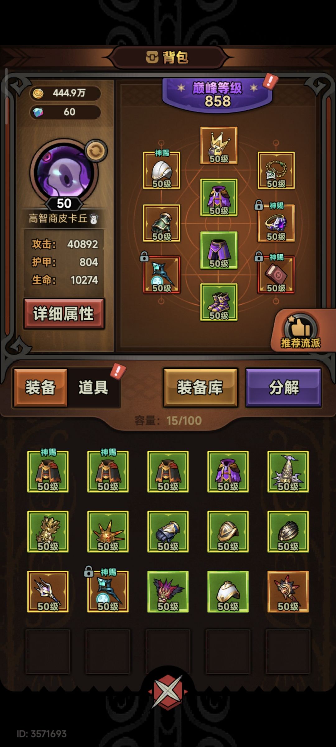 新手求助 1