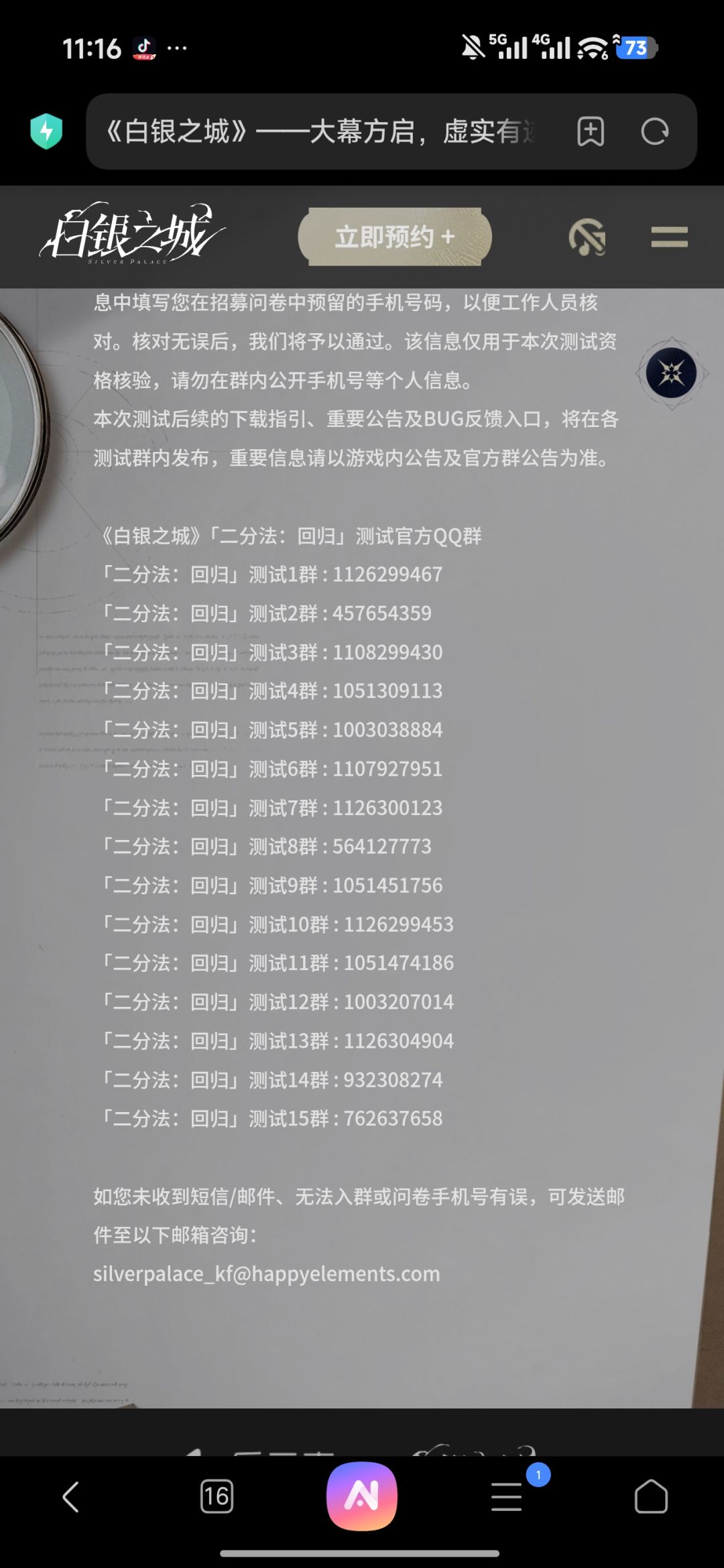 有资格的可以进群了。 1