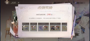 复刻威力领悟到了