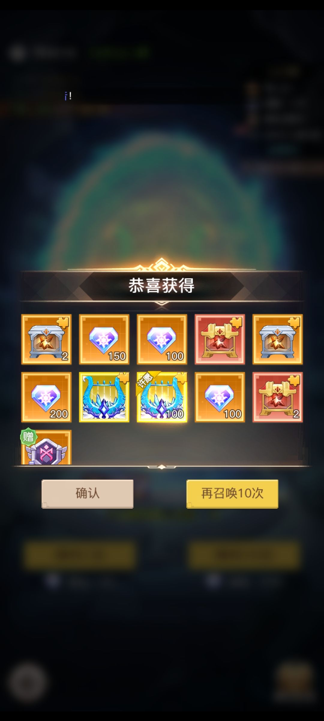 sorry~ 3