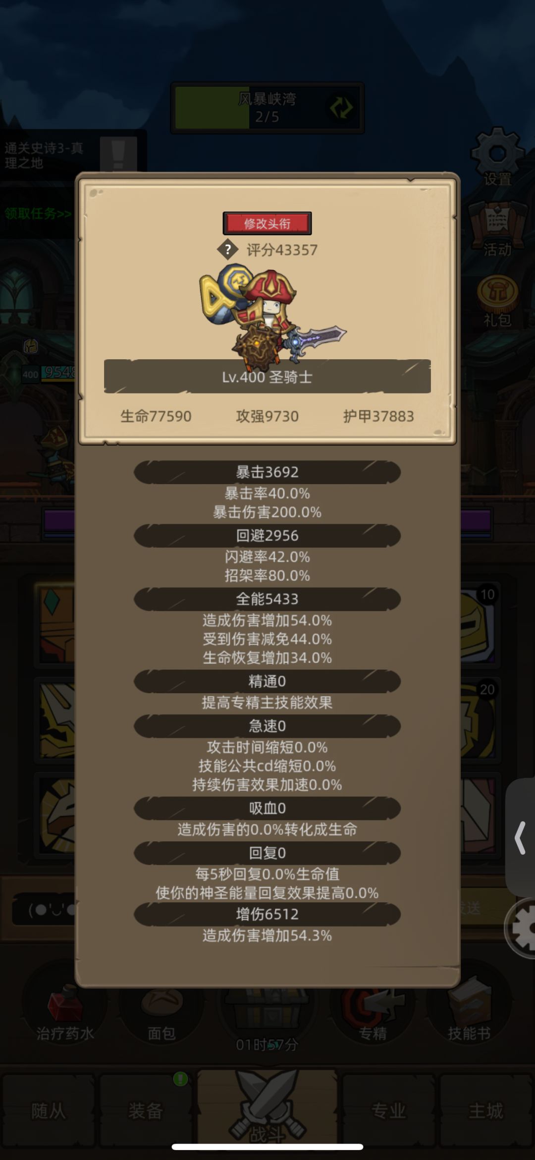 求助大佬 1