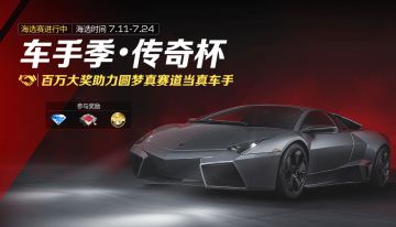 当上冠军后，我好想开▖▜▖▜！