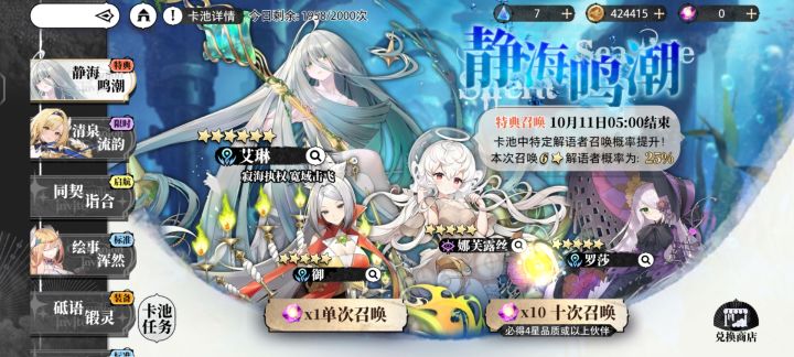 我希望你没跟我开玩笑截图