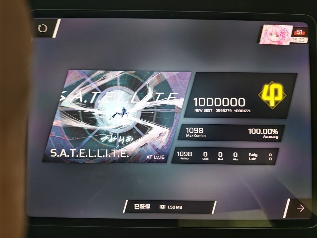 大里程碑之卫星AP+键盘入门 3