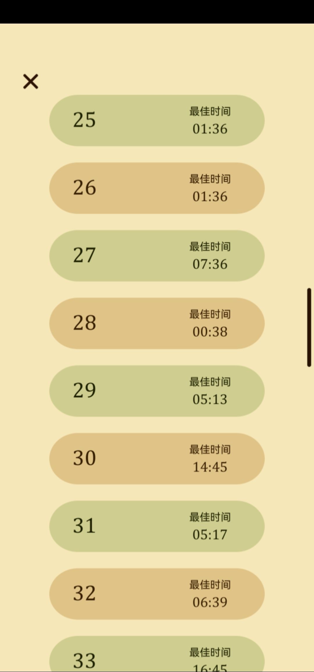 动态图片 4