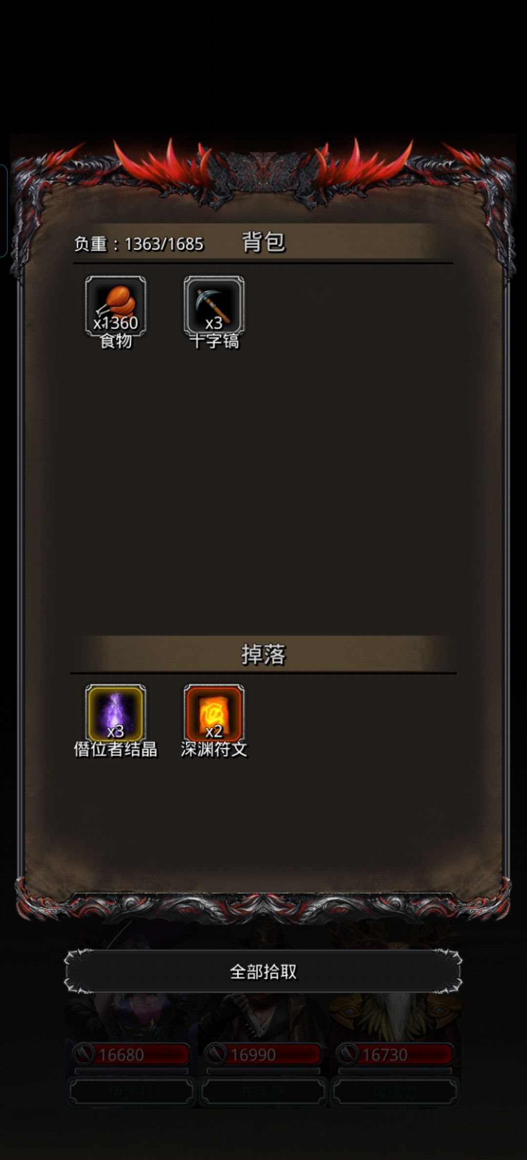 动态图片 2