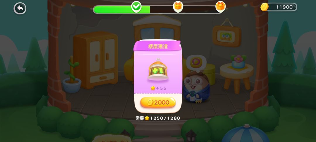 是bug吗?求解 3