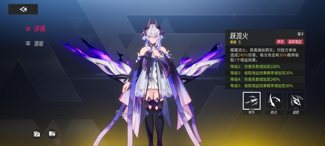 夜离强到离谱!机制拆解这才是版本答案! 2