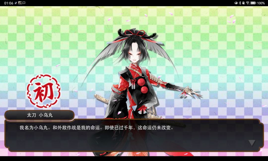 肝要炸了💥两天3把刀,通通拿下! 2