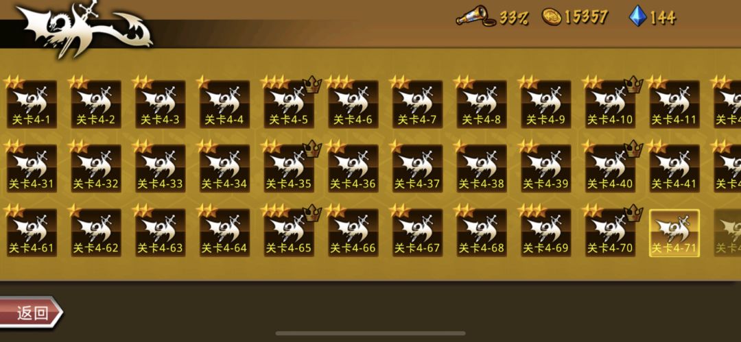 收菜+1 2