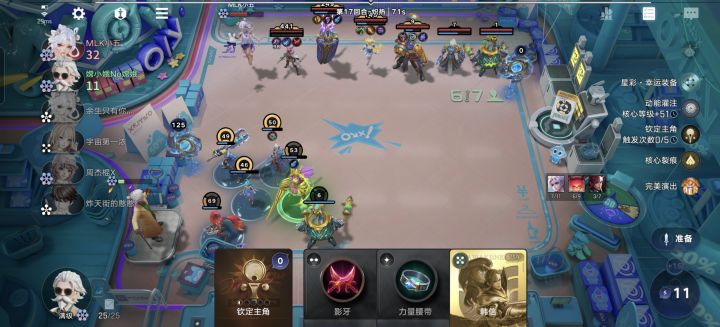 依旧999韩信，运气太差17回合才觉醒截图