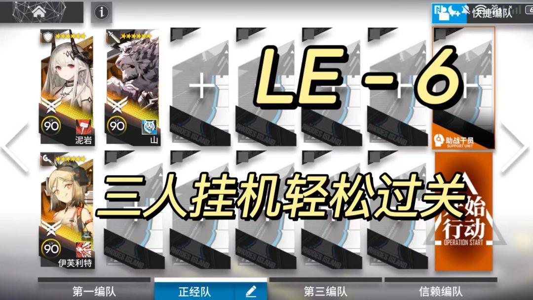 video-2696811