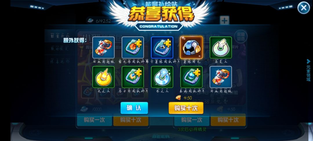 又一发入魂了 2