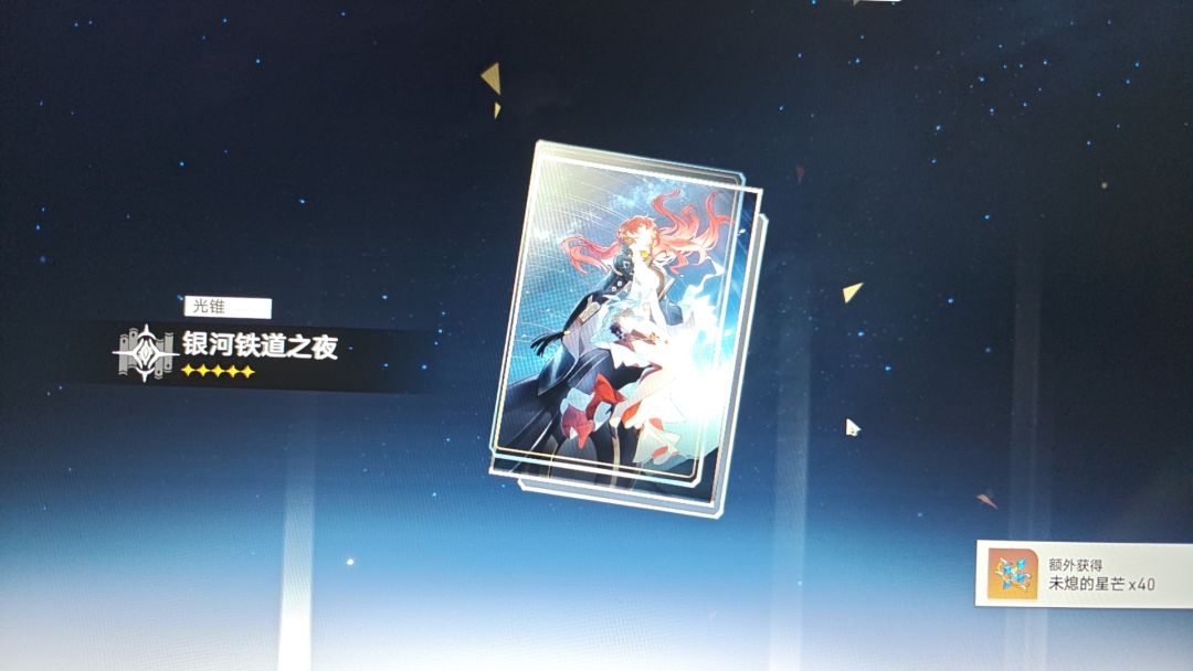退游纪念贴 1