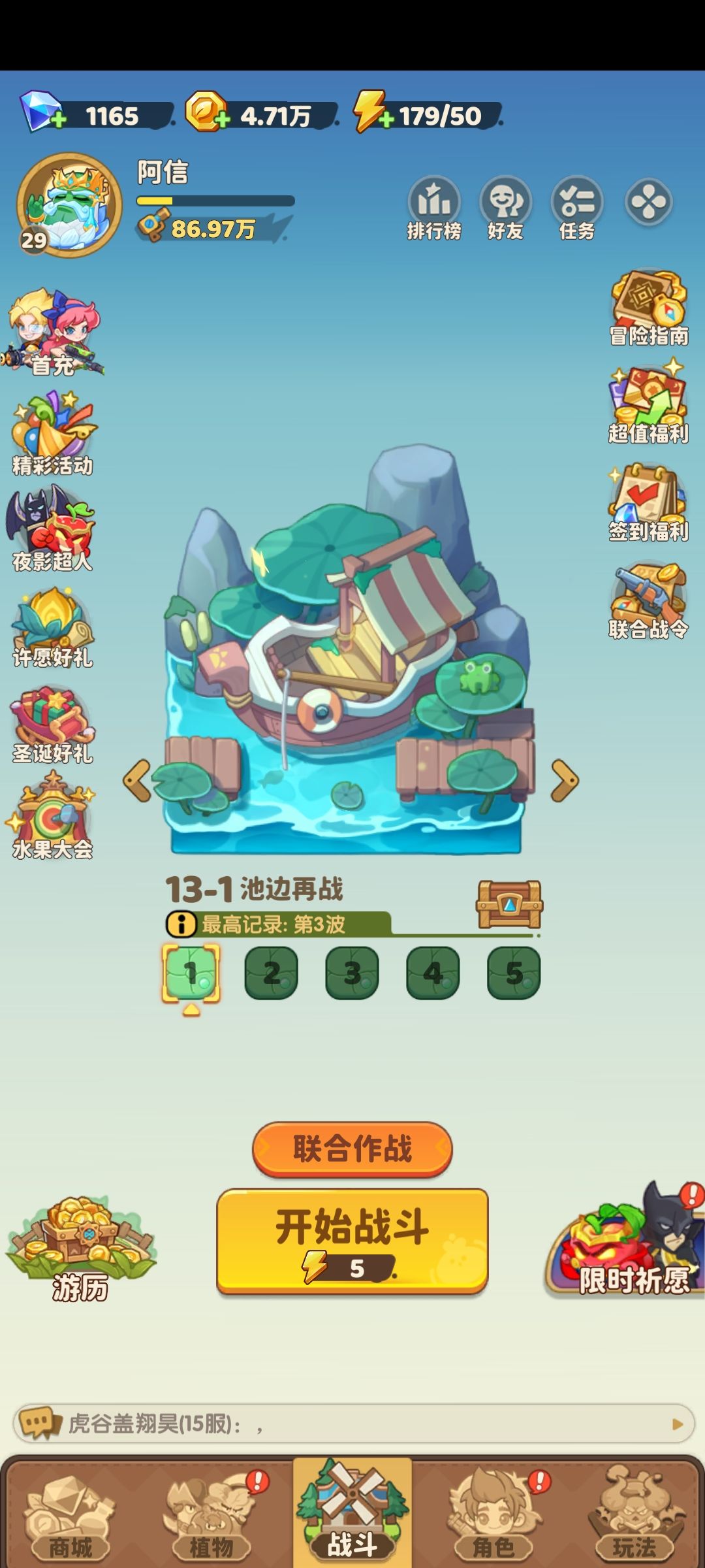 问问大家,这样还需重新开分区吗 2