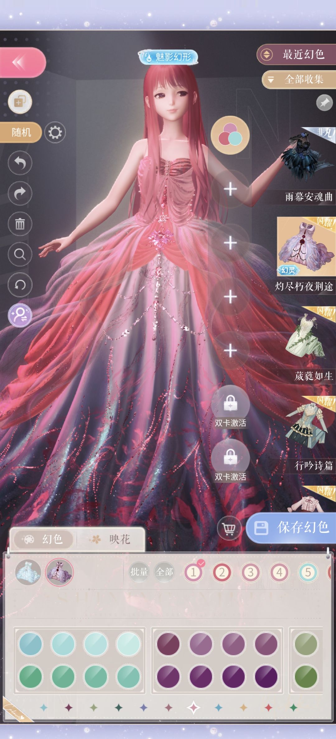 我感觉染完之后更好看点 2