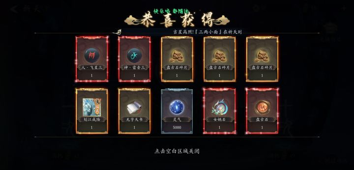 这算什么档次截图