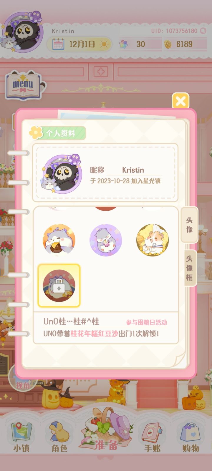 宝宝两天了真的不考虑出门吗截图